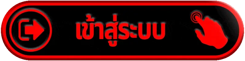 เข้าสู่ระบบ fafa987 ทางลัดสู่หน้าเกม เล่นต่อได้ไม่สะดุด